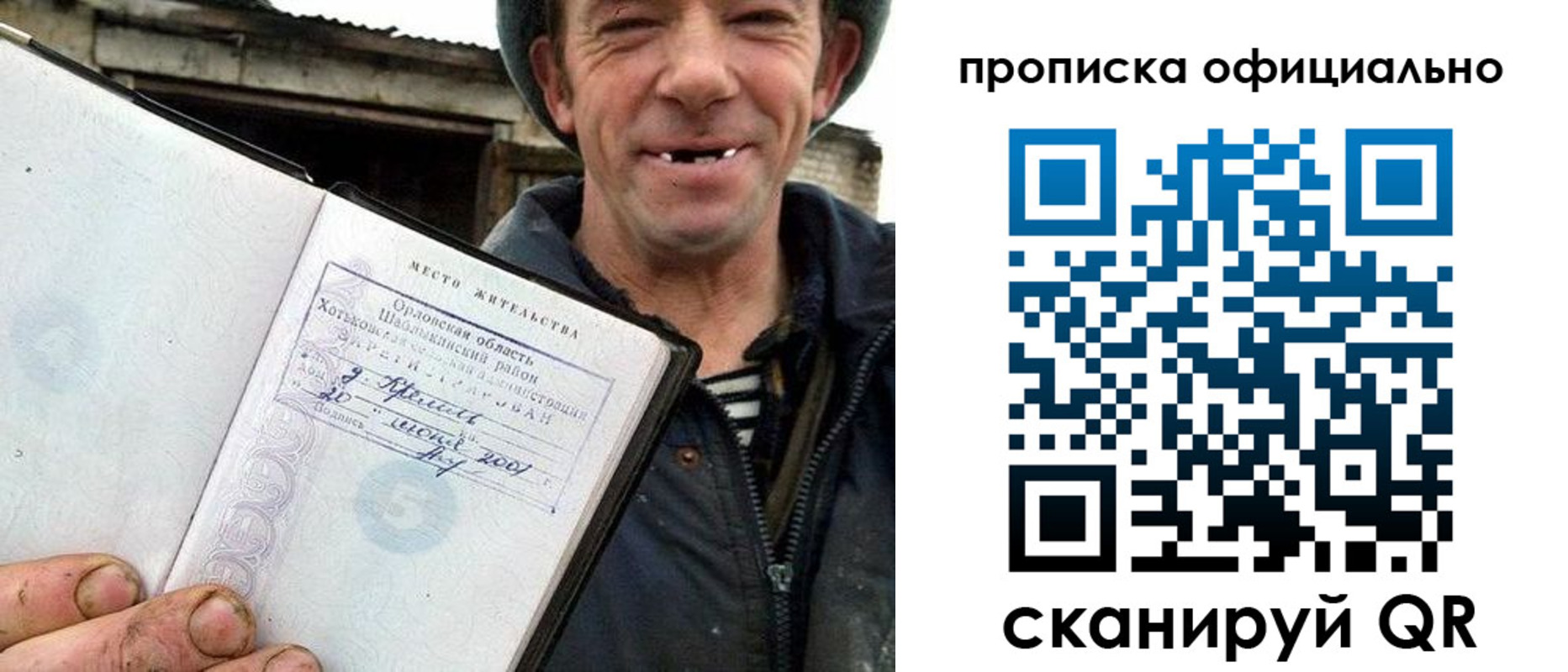 регистрация для дет. сада в Чкаловске